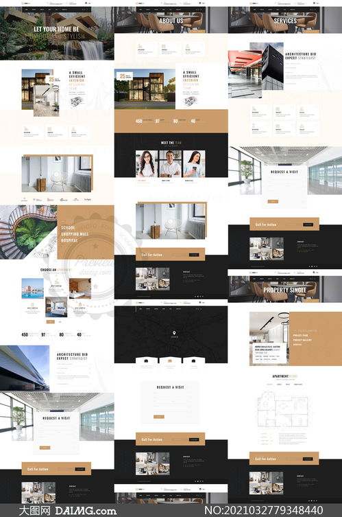建筑工程与家装公司等网页设计模板